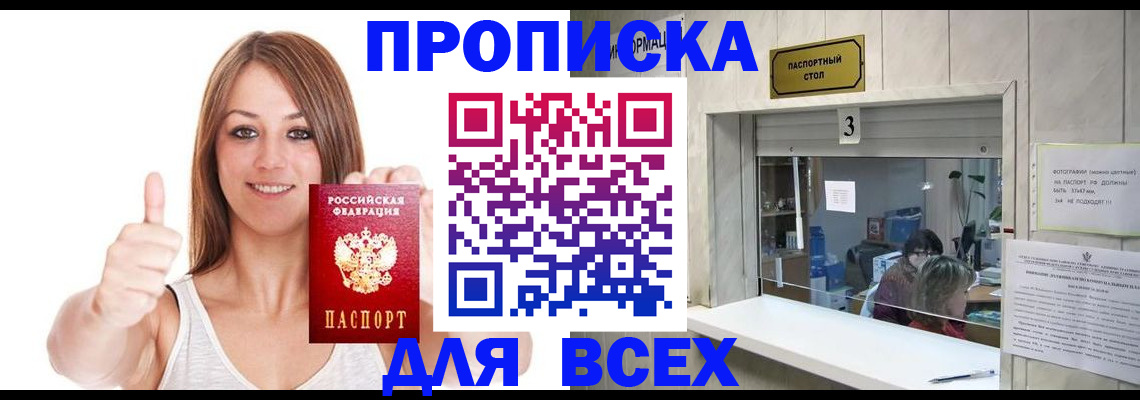 форма 3 в Красногорске