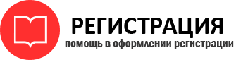 прописка в Красногорске id433973